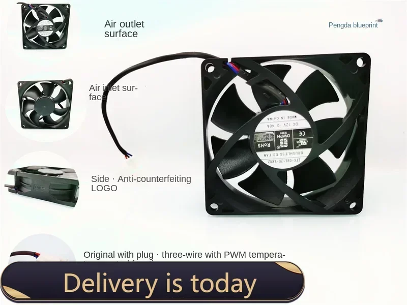 Совершенно новый EFC-08E12D-ER02 двойной шар 8025 12 В 0 4 А 3-проводной ШИМ-контроль с