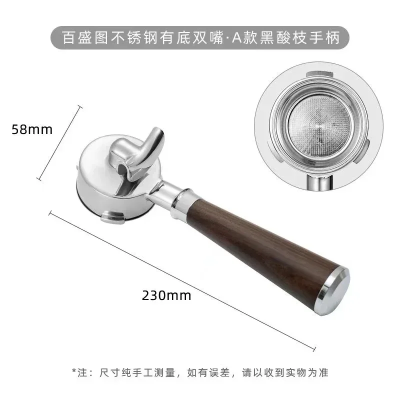 

Держатель фильтра портафильтра 58 мм из нержавеющей стали для кофемашины