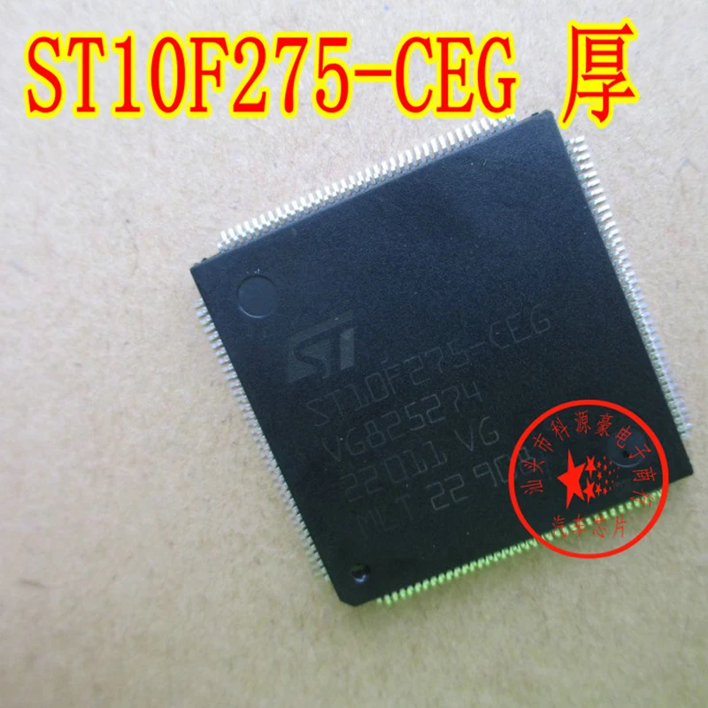 Оригинальный новый телефон, толщина 30x30x4 мм ST10F275, автомобильный чип IC, компьютерная плата, ЦП