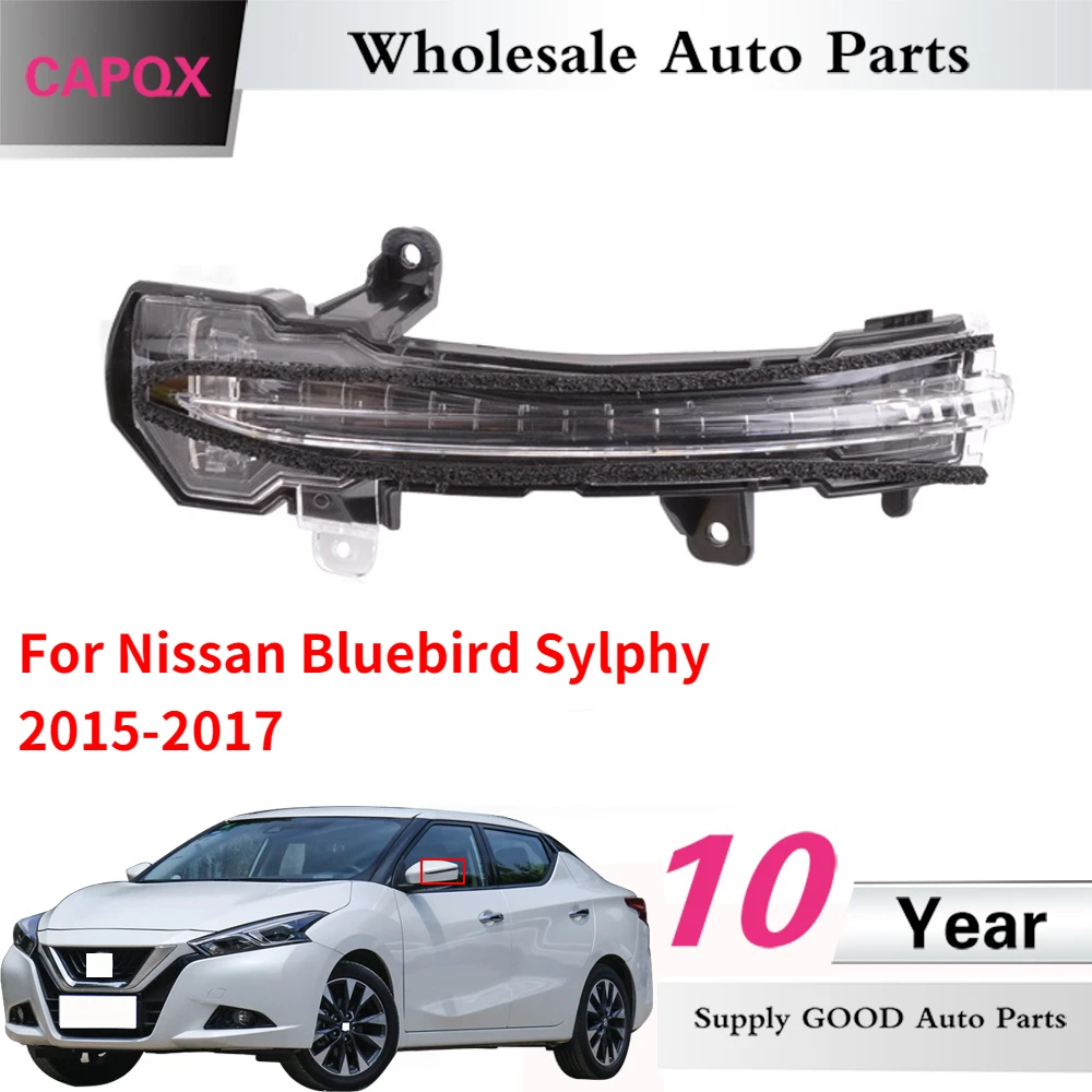 CAPQX для Nissan Bluebird Sylphy 2015 2016 2017 поворотный индикатор лампа заднего вида сигнал