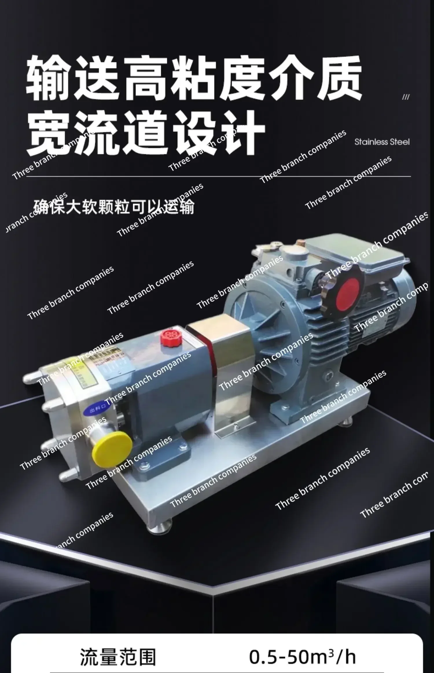 Пищевой насос из нержавеющей стали с высокой вязкостью лопастной для