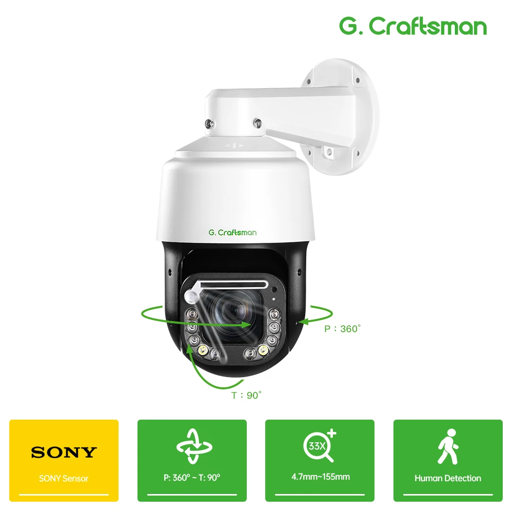 IP-камера G.Craftsman GA-PM3X33D-M8SS 33x оптический зум