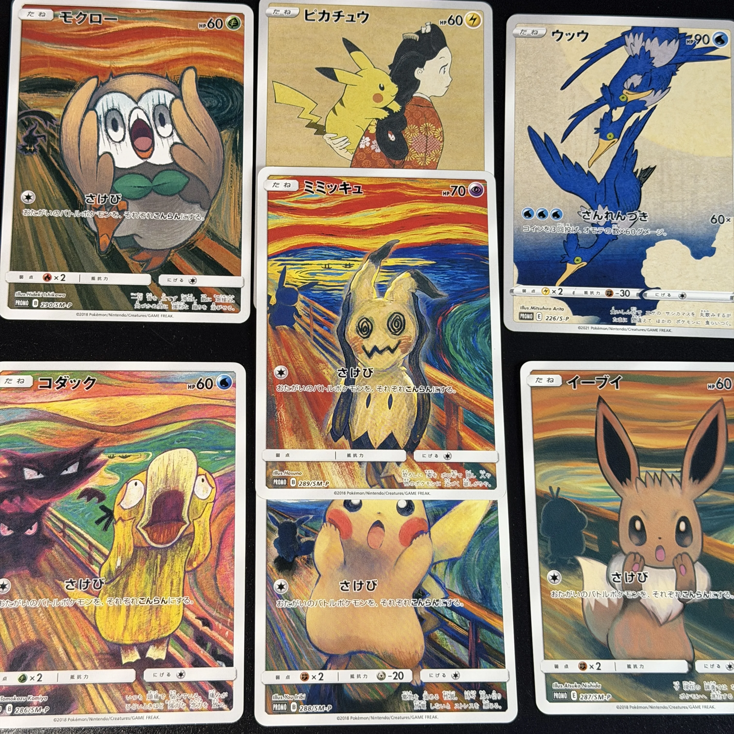 Фото PTCG Винтажные Нехолографические Промо-Прокси-Карты Holy Grail Archives Полный Набор Snap CoroCoro e-Series CSP Black Star WORLDS EX SK AQ №2