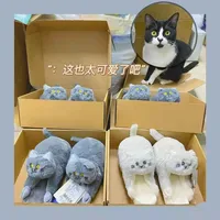 Cartoon Cat Slippers Women Men Winter Home Slides Kawaii Floor Shoes Furry Slippers Girl White Mules Funny Cute Gift Slippers