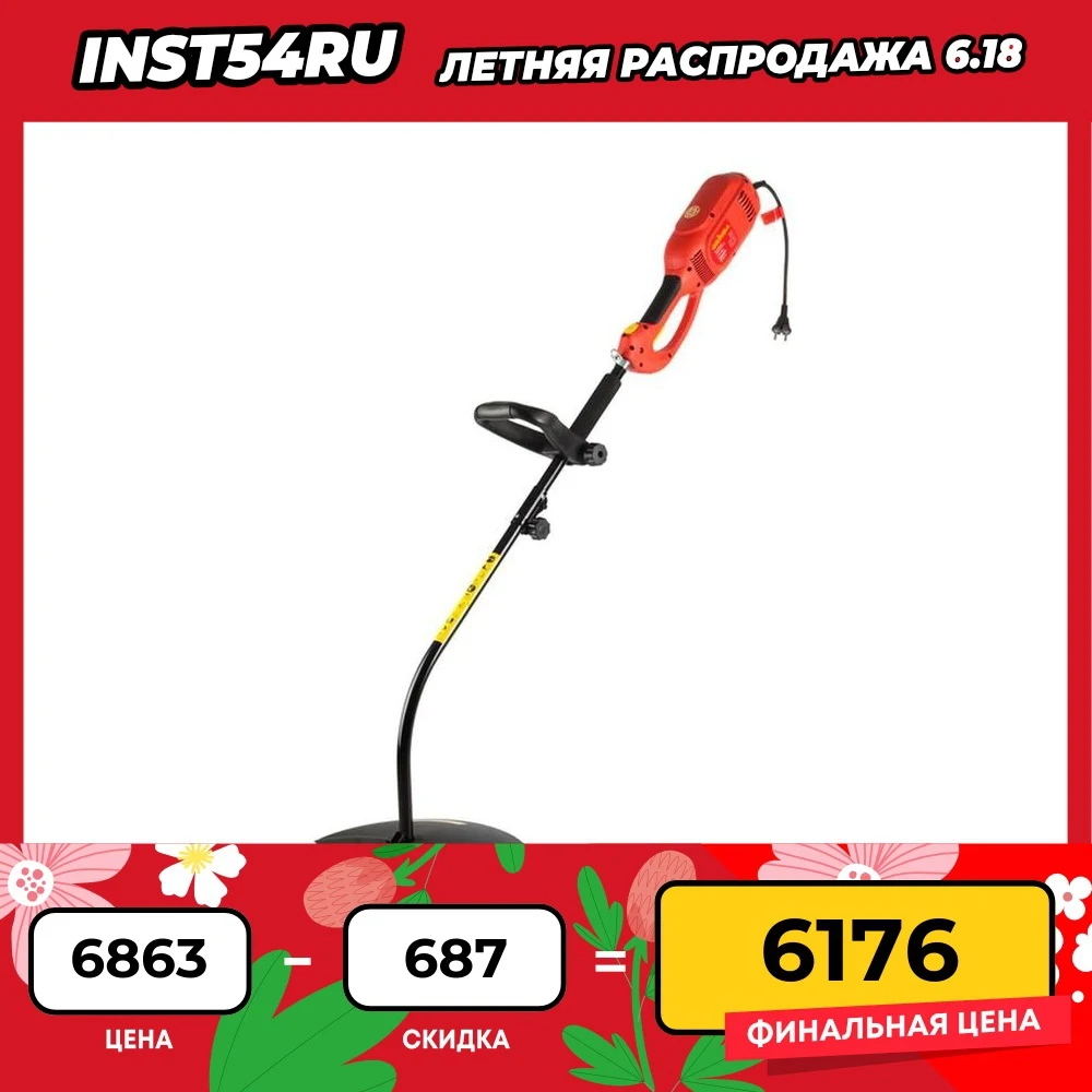 Триммер GRINDA верхнее расположение двигателя разъемная шланга леска d=2.0 мм 800 Вт 7500