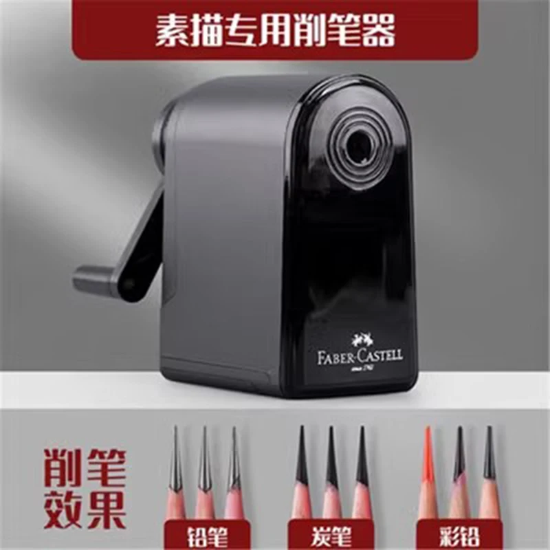 

Faber Castell механическая точилка для карандашей