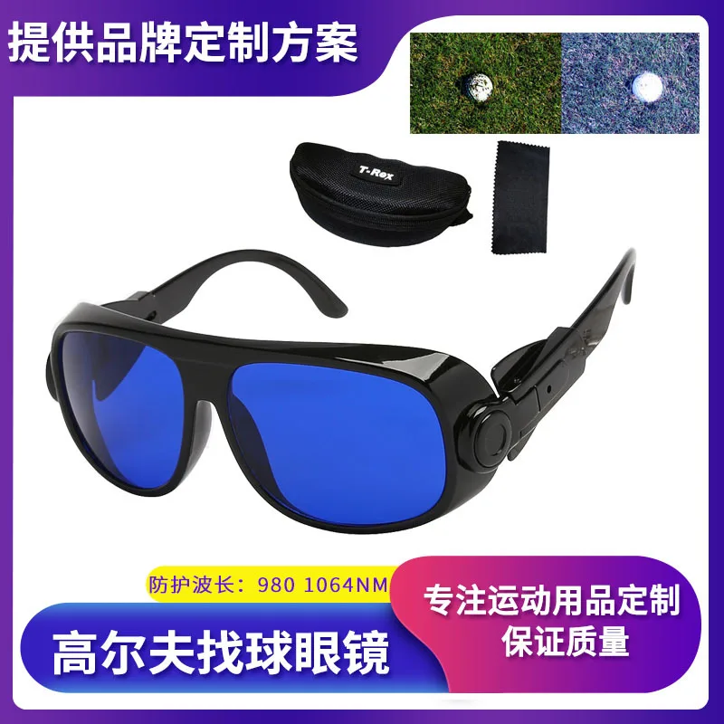 Golf Ball Finding Glasses Anti-Red Light Caddy Auxiliary Goggles Glasses Adjustment Glasses Temple Goggles