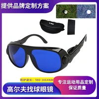 golf ball finding glasses anti red light caddy auxiliary goggles glasses adjustment glasses temple goggles