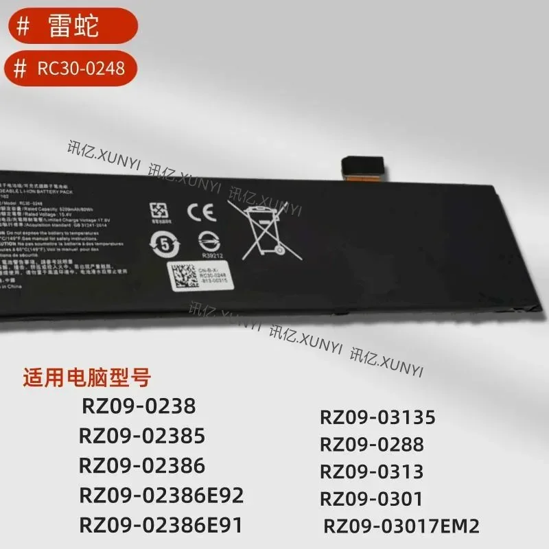Для Razer Blade 15 Elite Edition RC30-0248 RZ09-02386 02385 аккумулятор для ноутбука