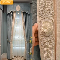 french high end chenille jacquard three dimensional pearl lace stitching curtains for living room bedroom balcony customization