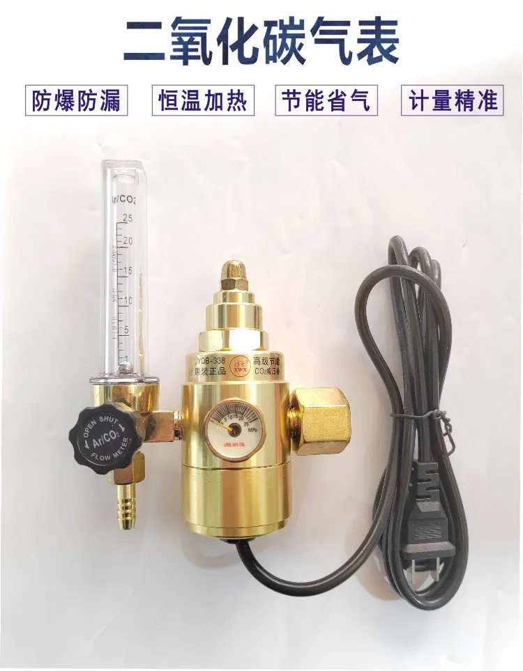 Измеритель CO2 Baisi Gna энергосберегающий и противокапельный нагреватель сварочный