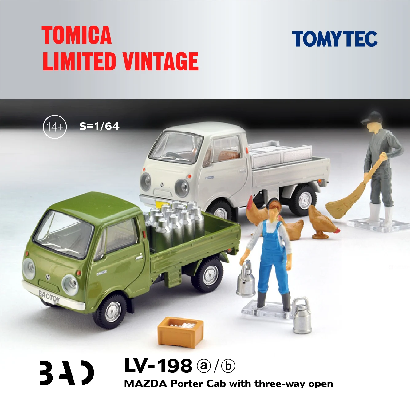 Model Toy Gift