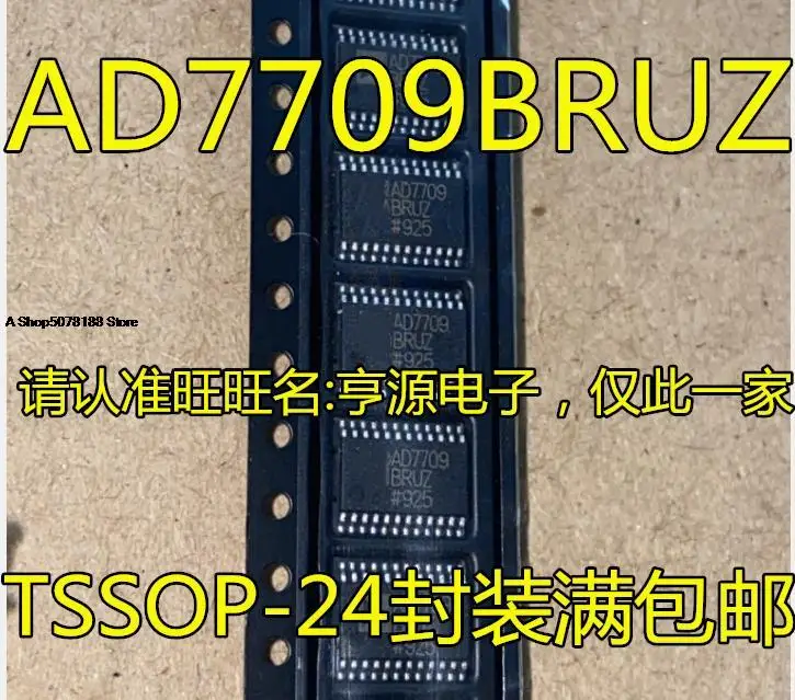 

AD7709 AD7709BRUZ AD7709BRU