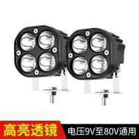 factory direct supply new four leaf clover spotlight work light square 44 spotlight two color car motorcycle led light