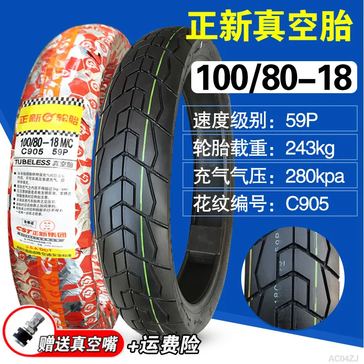 

CST 120/90-18 100/90-18 100/80-18 80/100-18 Tyre Anti-skid Tires Tubeless Tire for Motorcycle