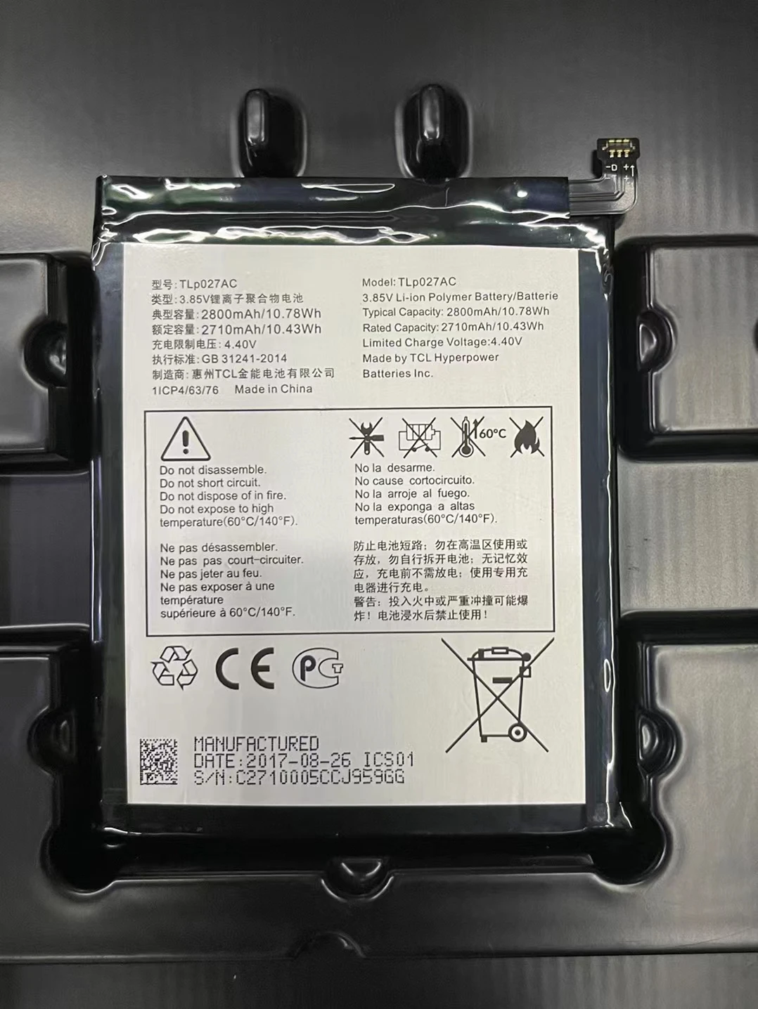 Новый аккумулятор TLP027AC TLp027AJ 2710 мАч для смартфонов Alcatel Idol 5 OT 6058D - A5 5085D TCL 750 X1 PLUS LED