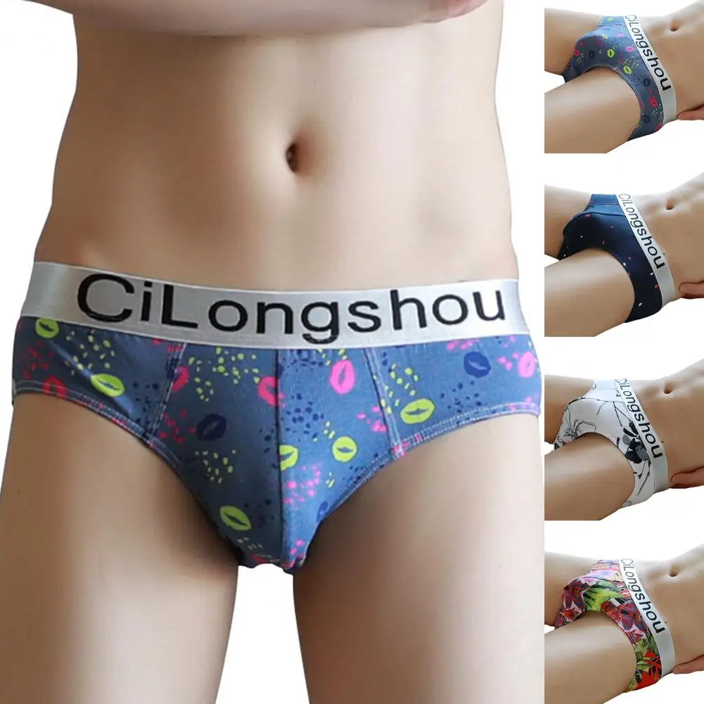 Шикарные мужские эластичные трусики с широким поясом |