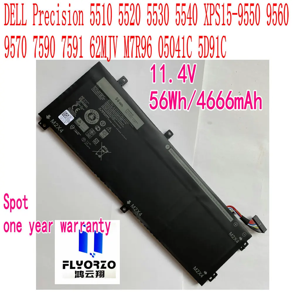 

3 шт/лот Новый 56WH H5H20 Аккумулятор для DELL Precision XPS15 9560 9570 5D91C M5510 m5520 M5530 M5540 P56F 62MJV M7R96 ноутбука
