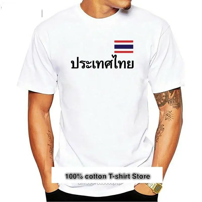 

Camiseta с подвеской из Таиланда и Таиланда, Camiseta с принтом, Urlaub Reise, 2018