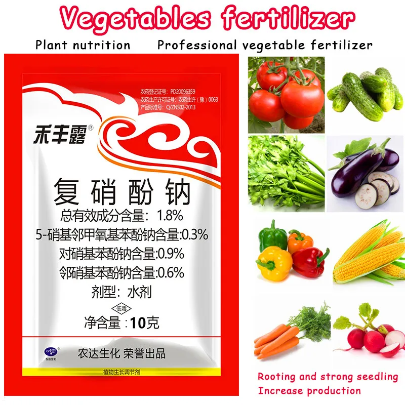 

Специальное удобрение для овощей Atonik, дополнительное питание растений, гомобрассинолид, быстрое укоренение фруктов для домашнего сада