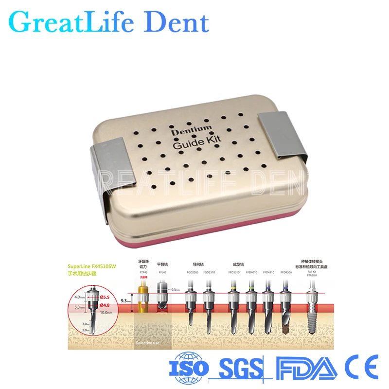 

GreatLife Dent Dentium Dental Guide Drill Positioning Guide Kit Dental Implant One Kit Surgical Guide Kit