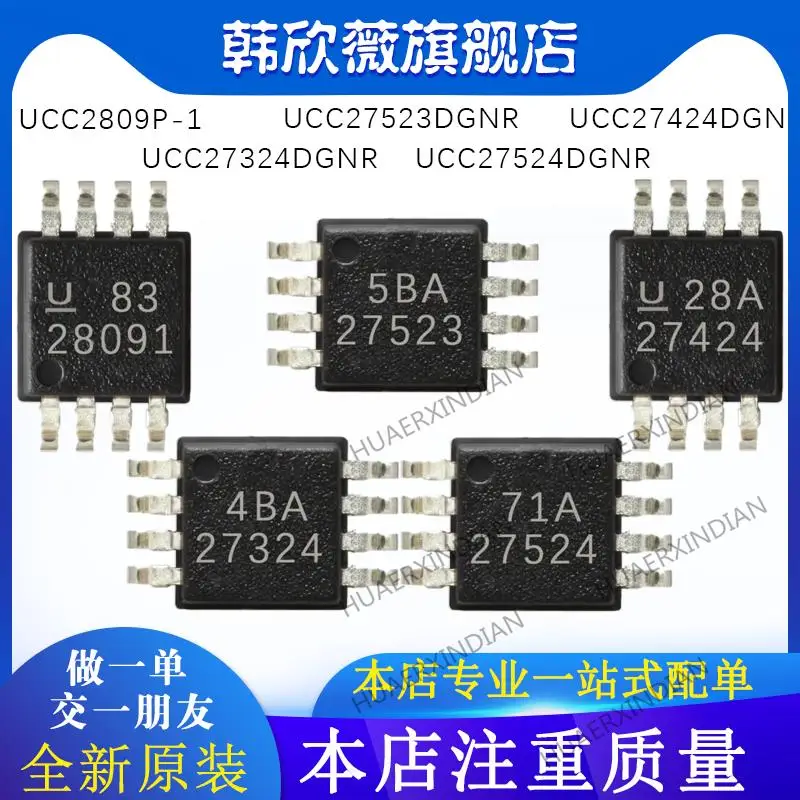 

10 шт., новинка, оригинальный UCC27424DGN UCC27524/UCC27523/UCC27324DGNR UCC2809P-1