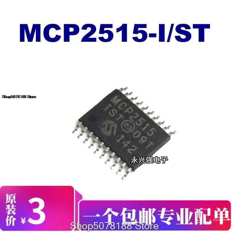 

5 шт. MCP2515-I/ST MCP2515
