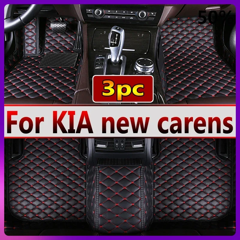 Автомобильные коврики для KIA new carens (FIVE SEAT) 2007 2008 2009 2010 2011 2012 Пользовательские