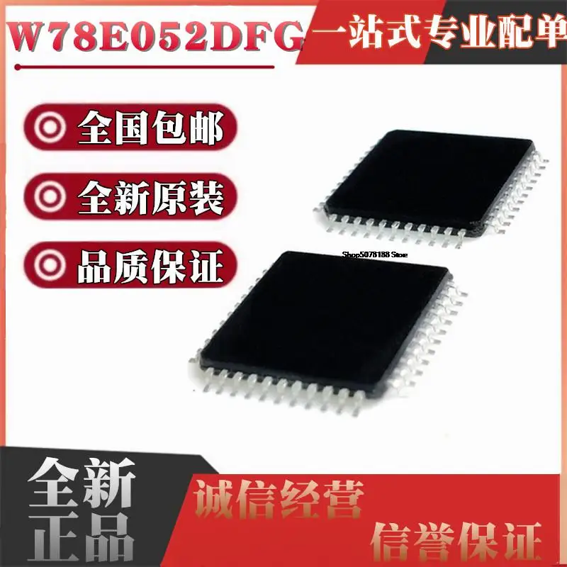 

5pieces W78E052 W78E052DFG QFP44