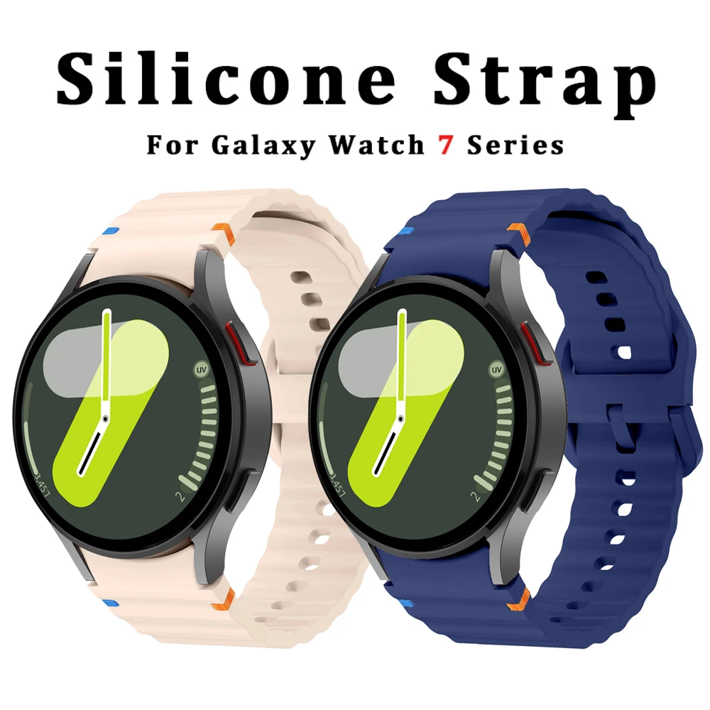 Силиконовый ремешок для Samsung Galaxy watch