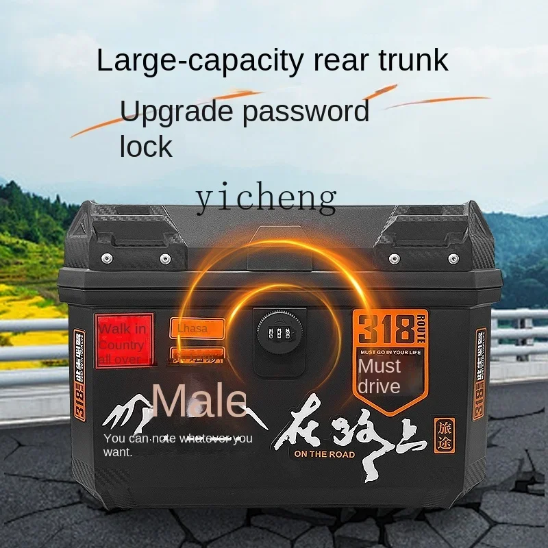 Задняя крышка мотоцикла ZF задняя большой емкости из алюминиевого сплава