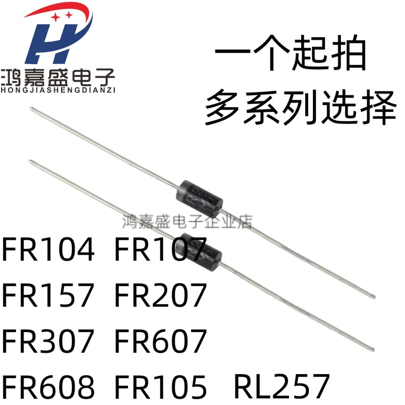 10PCS/FR104 105 107 157 207 257 More models can be consulted for more favorable prices