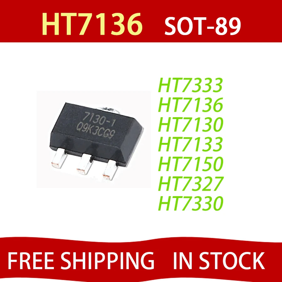 20 шт., HT7130, HT7133, HT7136, HT7150, HT7327, HT7330, HT7333, SOT-89