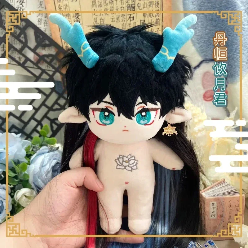 Фото 20 см аниме-игра Honkai: Star Rail Dan Heng Kawaii Plushies Dress Up Toy Figures Косплей Плюшевая мягкая кукла Сменный костюм Подарок фанатам №4