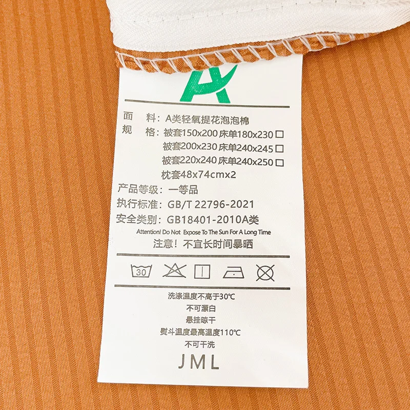 Жаккардовый хлопковый комплект Class a из четырех предметов пододеяльник промытой