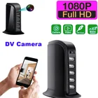 Мини-камера DV с зарядкой от USB, 1080P