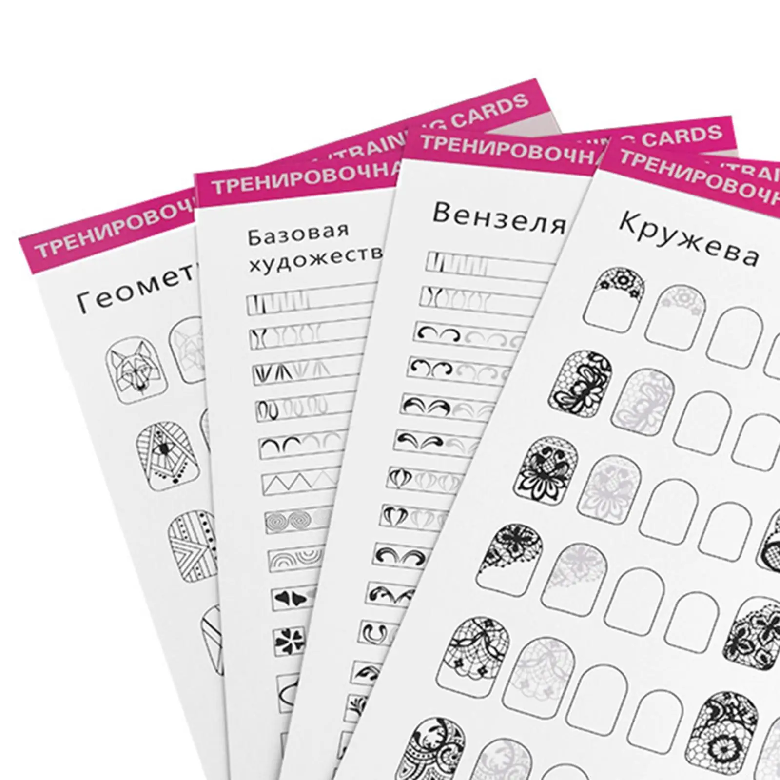 12 шт. шаблоны для обучения Нейл-арту