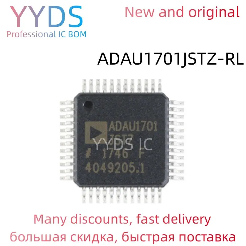 ADAU1701JSTZ-RL AD ADAU ADAU1701 ADAU1701JSTZ 100% Новый оригинальный IC LQFP-48