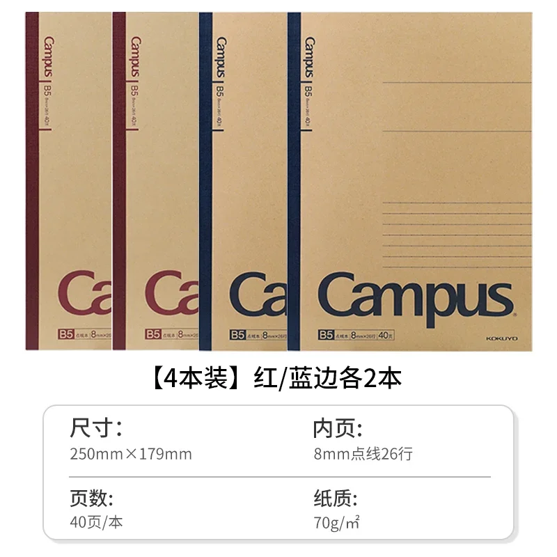 

Книжка-обложка из крафт-бумаги