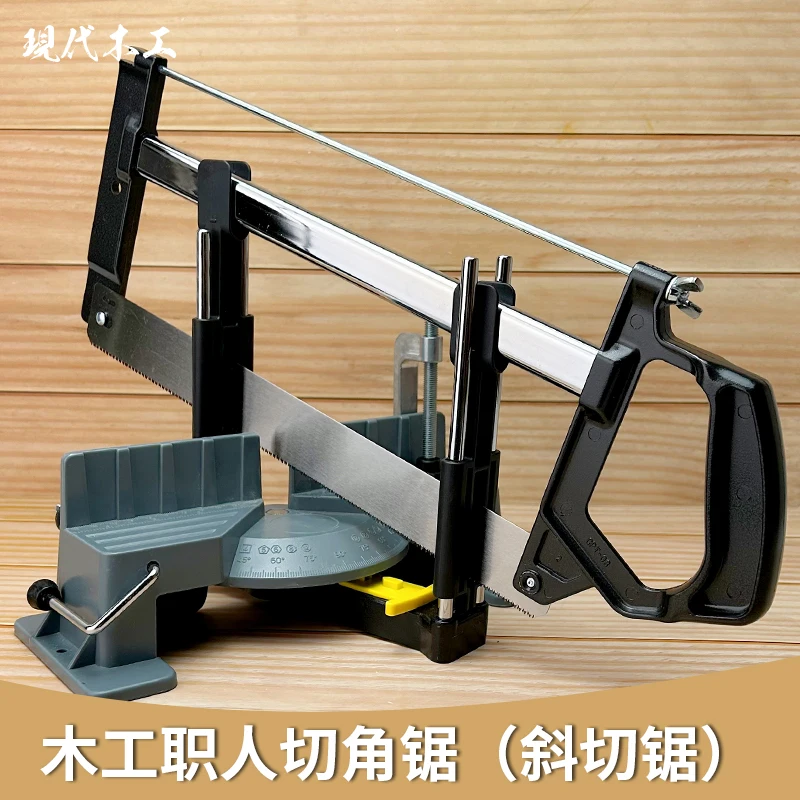 Ручная торцовочная пила детский инструмент высокоточная угловая двухтактная