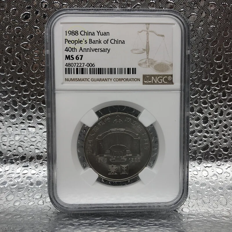 

1988 China The 40th Anniversary Coin Of The People's Bank Of China Was Rated US NGC 67 points