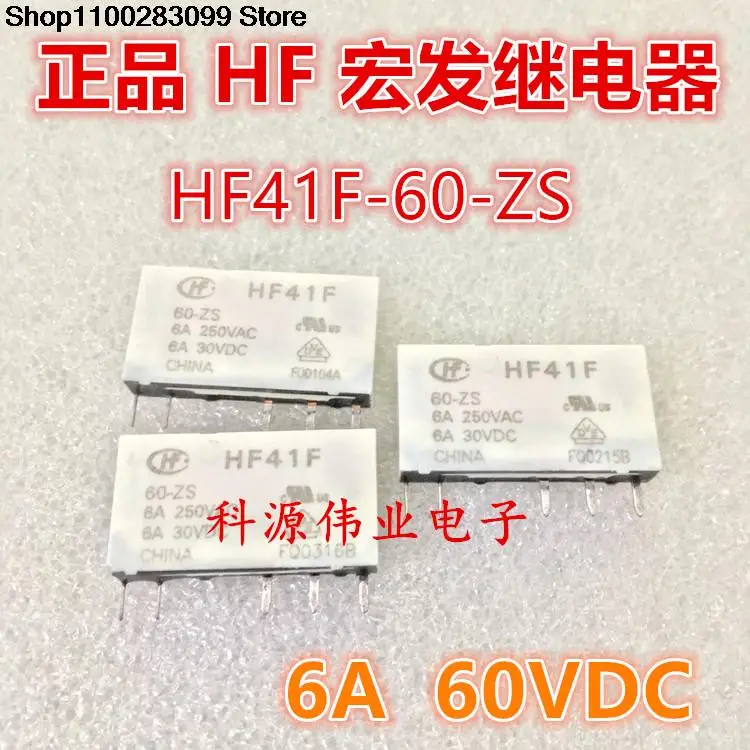 

5 pieces HF41F 60-ZS 60V Relay 6A 5 PIN HF41F-60-ZS