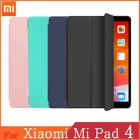 xiaomi mi pad 4 8 0 inch thin case retro folding pu leather holder smart cover for funda xiaomi mipad4 mipad 4 case 8 0