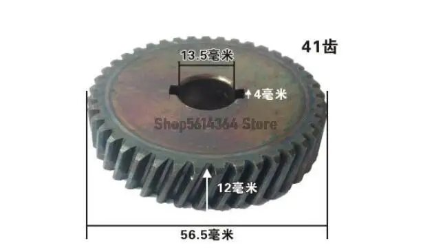 

Power Tool Replacement 41 Teeth Spiral Gear for Makita 0810 Hammer Drill