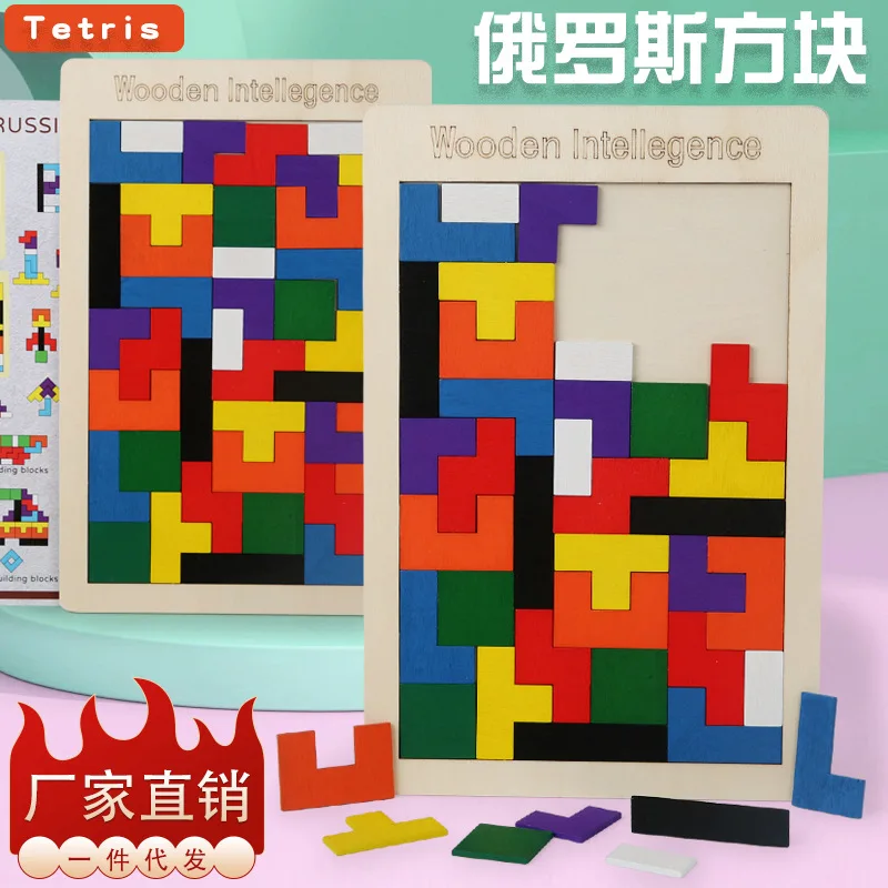 

Colorful 3D Puzzle Wooden Tangram Math Toys Cube Game Children Pre-school Magination Shapes Puzzle Educational Toy for Kids