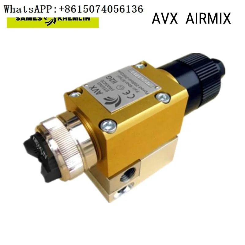 Пистолет-распылитель Kremlin AVX 112G Airmix нержавеющая сталь пистолет для рисования