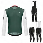 Велосипедный костюм с длинным рукавом, весна 2021 г.