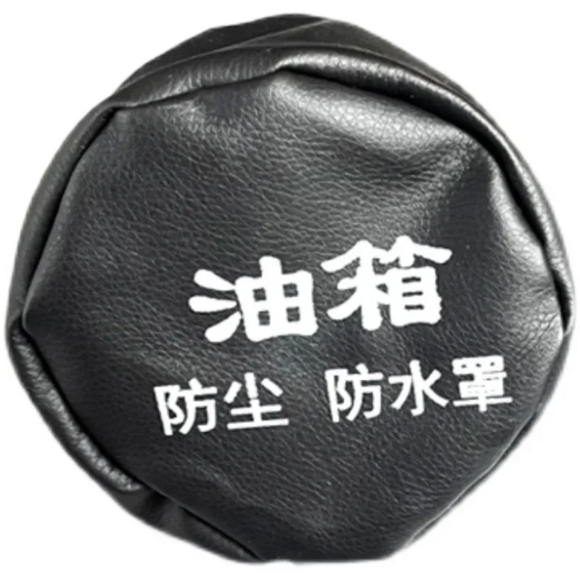 

Большая крышка топливного бака грузовика, пылезащитная водонепроницаемая крышка, крышка топливного бака, пылезащитный чехол для грузовика общего типа 1x