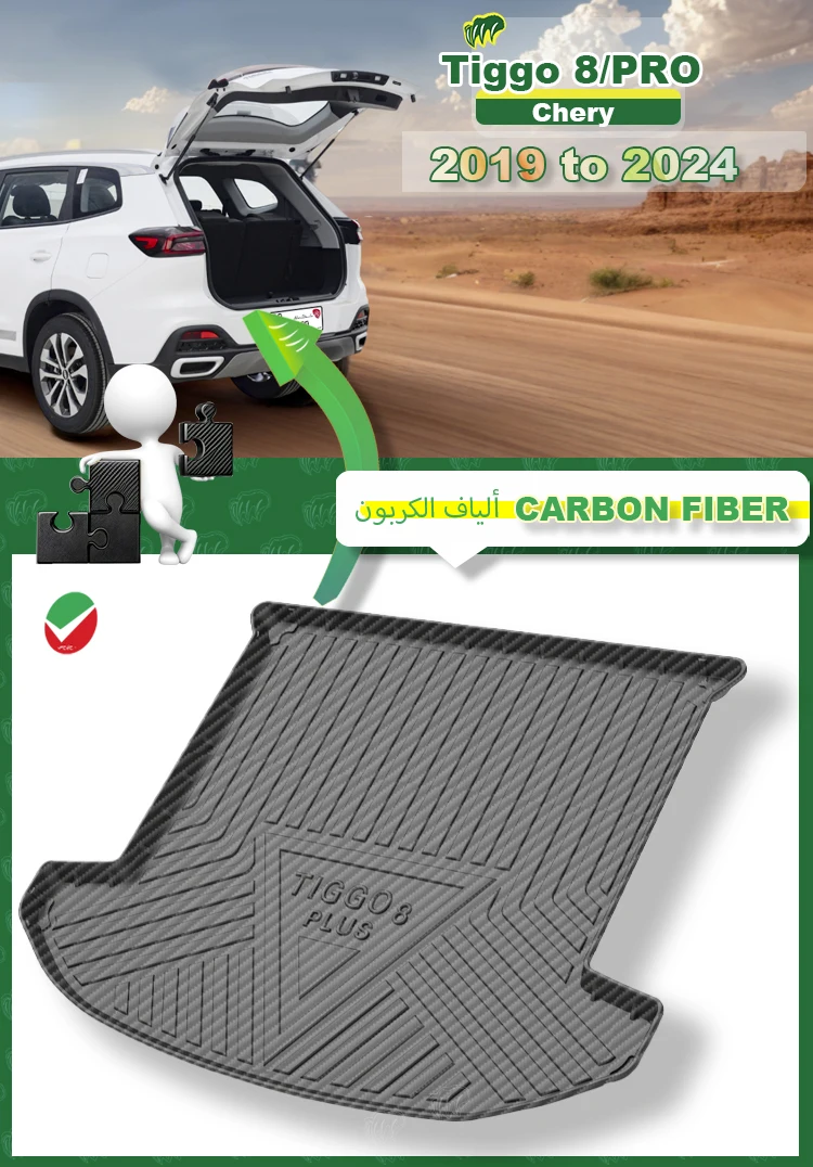 Коврик для багажника автомобиля Chery Tiggo 8 PRO PLUS 2016-2023 всесезонный черный коврик