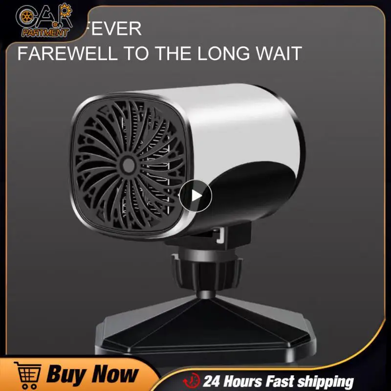 

Универсальный электрообогреватель для лобового стекла, бесшумный, два в одном, высокомощный, многофункциональный